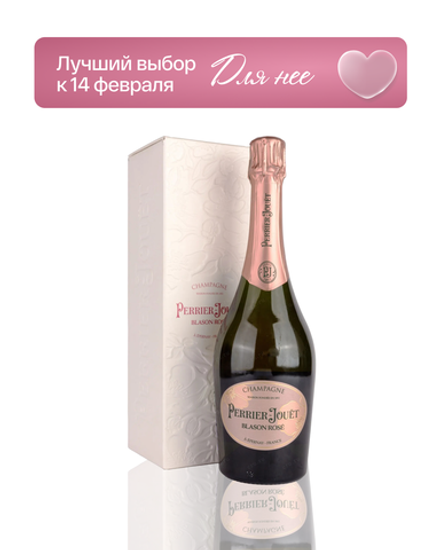 Perrier Jouet Blason Rose 0.75 л. в подарочной коробке