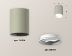Накладной светильник Ambrella Light XS XS6314001