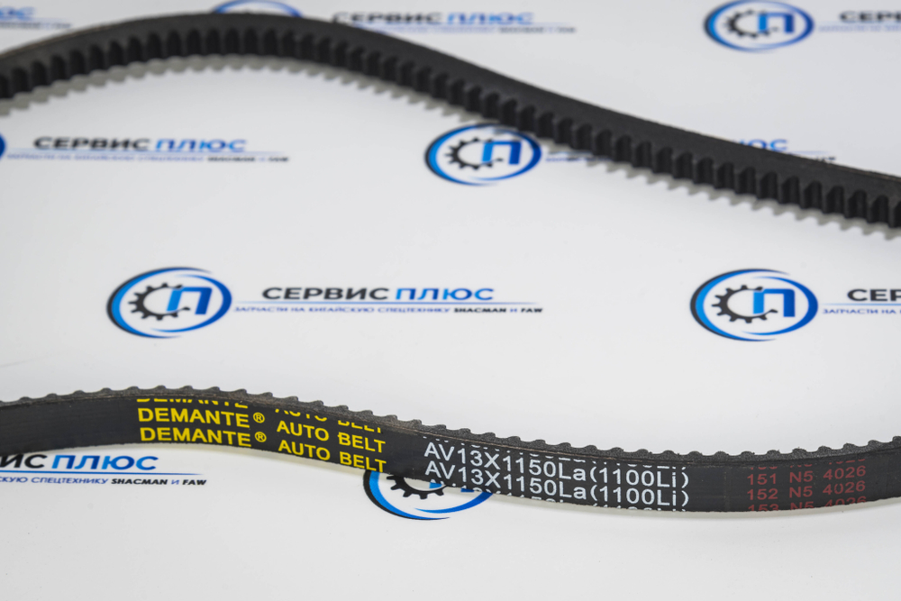 Ремень генератора (AV13х1150) FAW J6 (CA6DL2)     3701013-600-0263