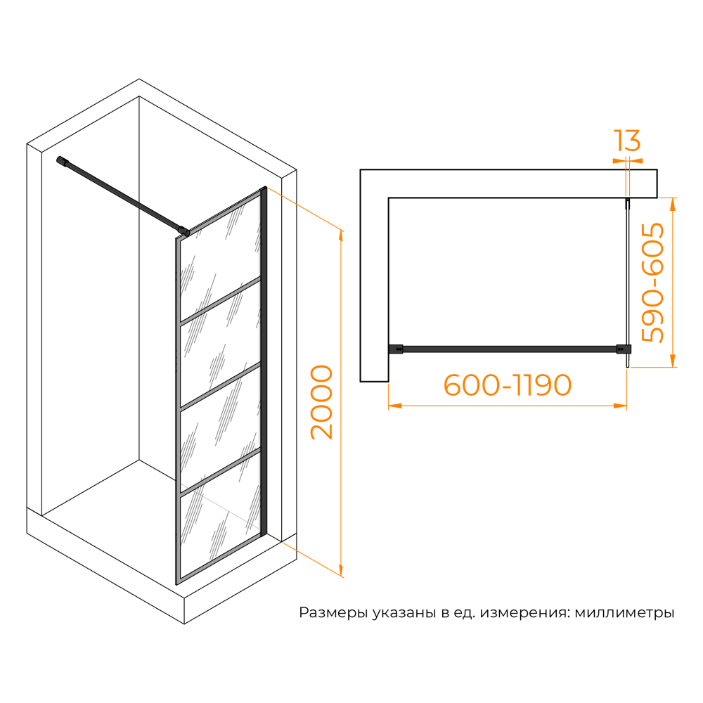 Душевая перегородка RGW WA-019B (Рисунок - черный принт, 600)