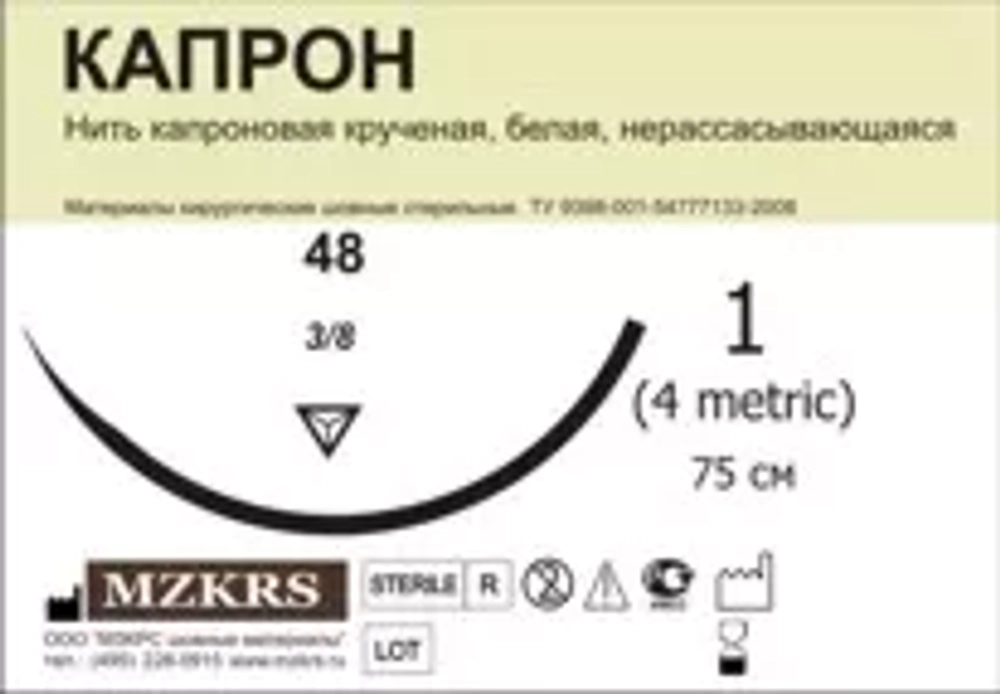 Капрон крученый М2 (3/0) 150-КК 25 шт