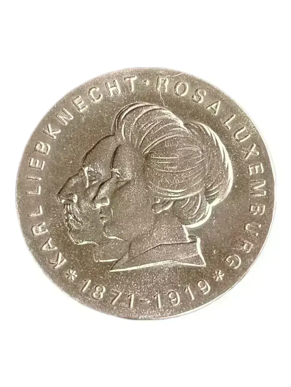 Монета  20 марок 1971 ГДР "Карла Либкнехт и Роза Люксембург"