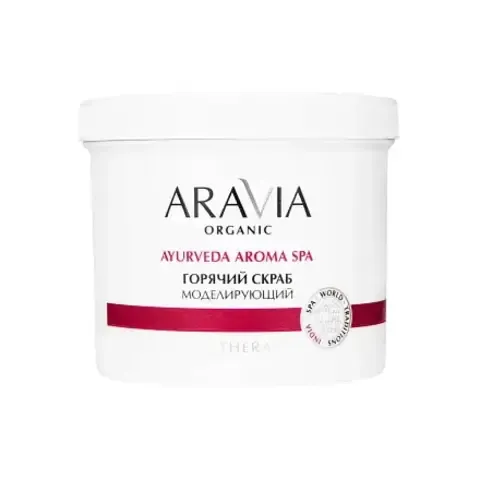 Горячий скраб моделирующий для тела с экстрактом корицы, 550 мл ARAVIA Organic