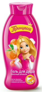 Гель для душа "Молочный Апельсин" 400 мл (Принцесса)