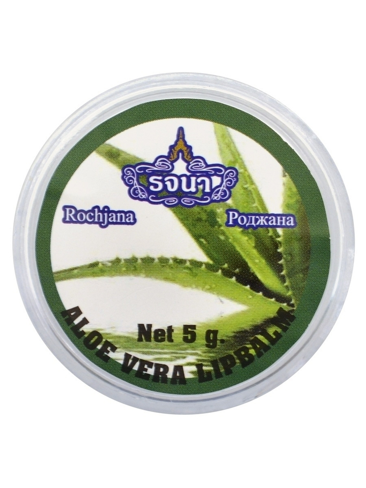 Бальзам для губ Rochjana Aloe Vera Balm Алоэ Вера 5 г