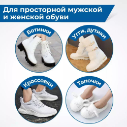 Силиконовый разделить при молоткообразных пальцах на 3 пальца, 1 пара