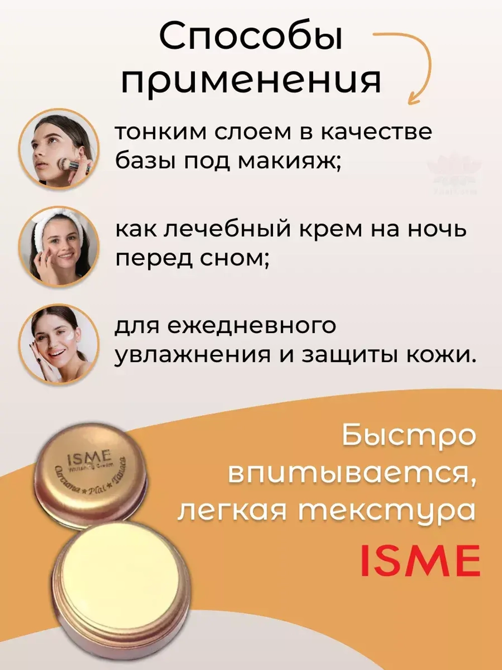 Отбеливающий крем для лица от пигмента с SPF защитой
