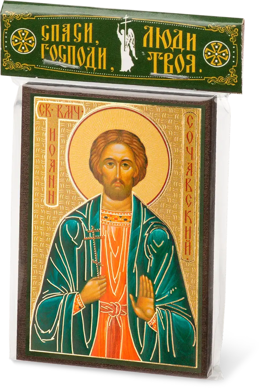 Икона "Иоанн Новый Сочавский" 6х9 на МДФ-6