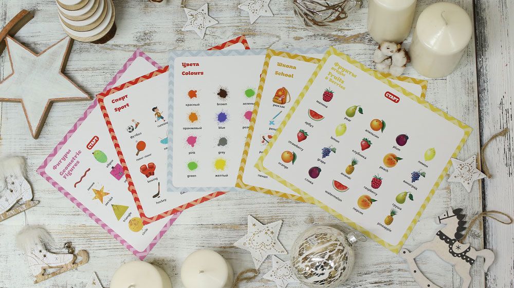 Интерактивная книга «Мой первый Английский: Скоро в школу»