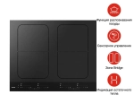Варочная панель Asko HI1655MF