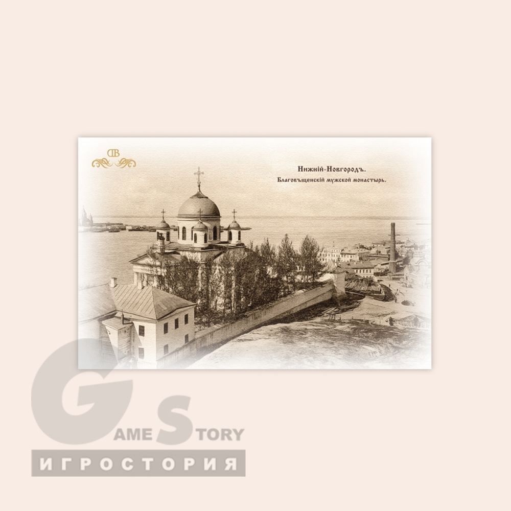 Нижний Новгород Благовещенский монастырь