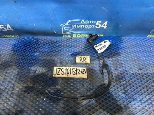 Датчик ABS задний правый TOYOTA ARISTO 1997-2004