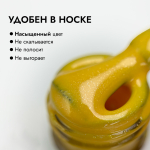 Гель-лак АУРА Водоворот