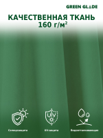 Зонт садовый большой от солнца с подставкой 6004