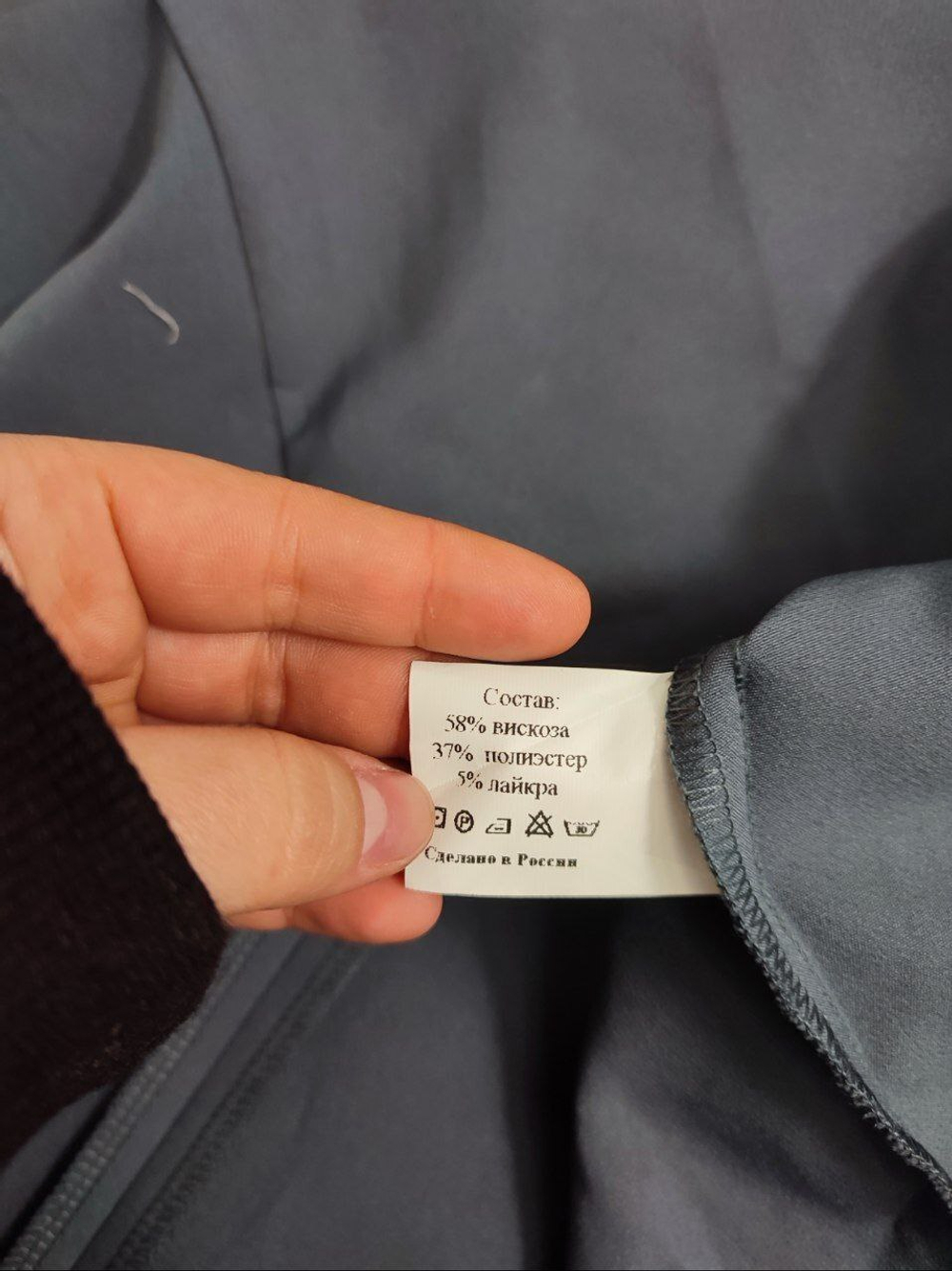 Юбка Deniza базовая 50 размер, новая