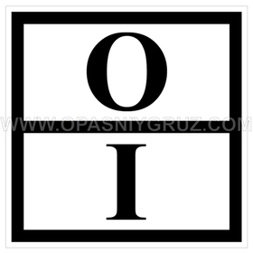 Металлический знак отходов 1 класса опасности