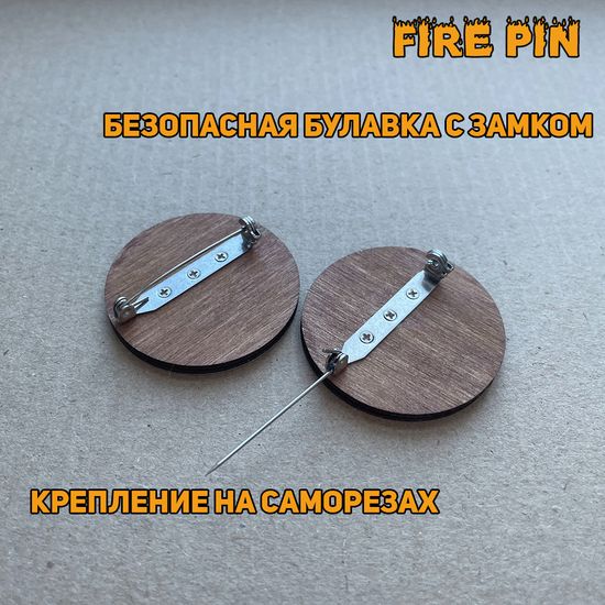 Значок деревянный (брошь) Альянс. Fire Pin