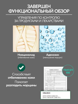 Тонер успокаивающий W.Skin Cica Repair Toner