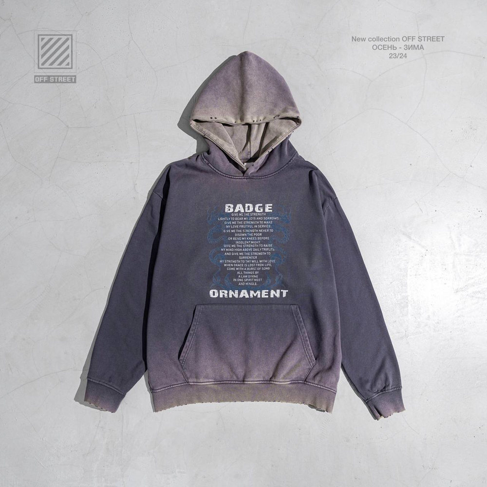 Худи Off Street