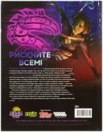 Shadowrun: Шестой мир. Основная книга правил