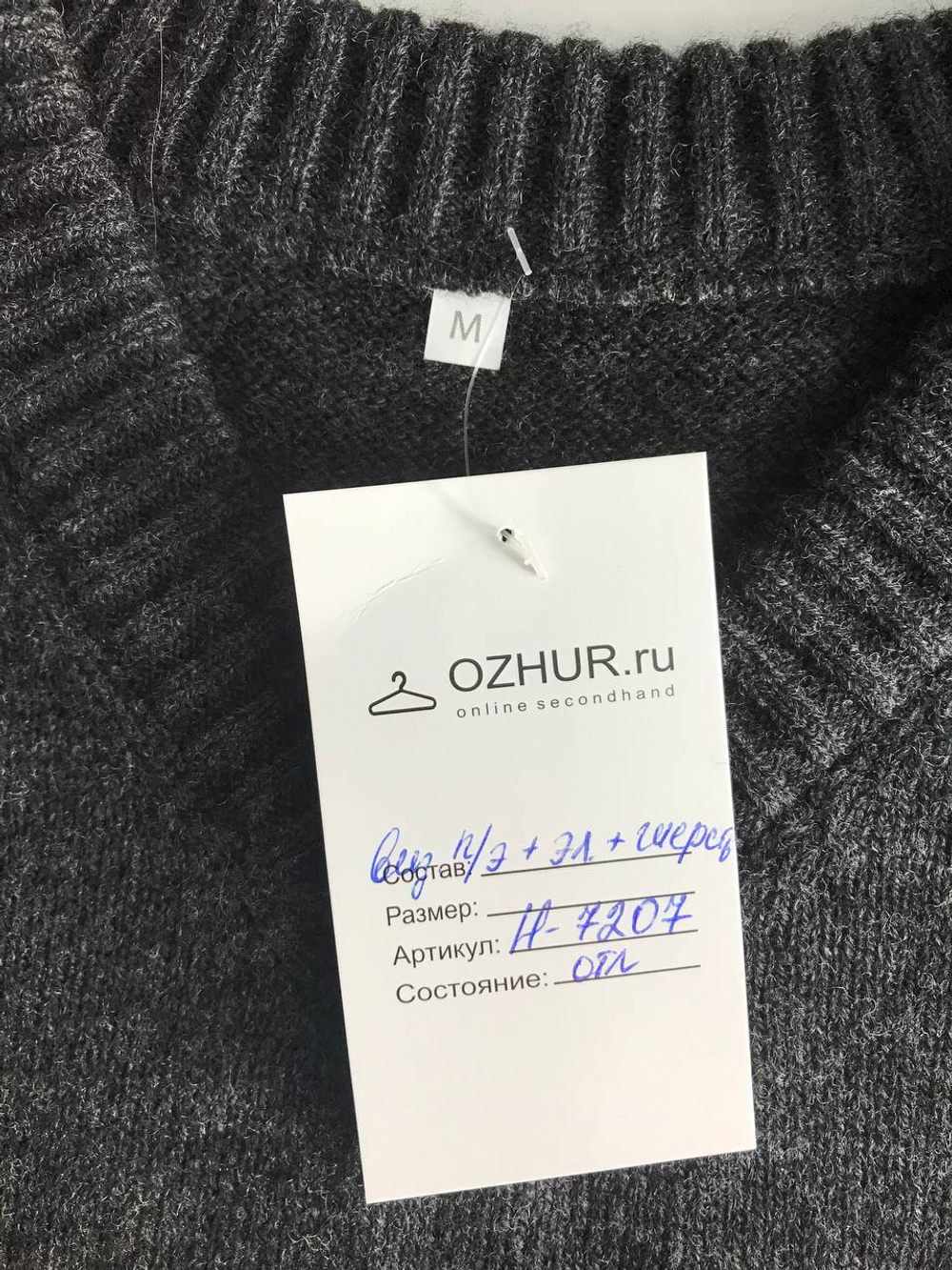Жилет для прохладной погоды, маркировка М, визуально на 46 размер