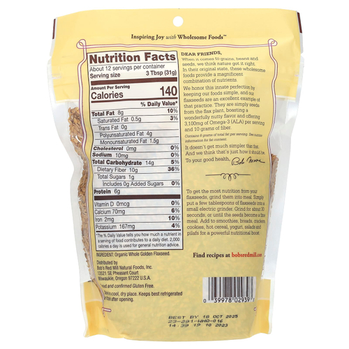 Bob's Red Mill, Органическое цельное золотое льняное семя, 13 унций (368 г)