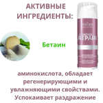 Нормализующий крем для лица Farmona Professional Control Repair Cream 150мл