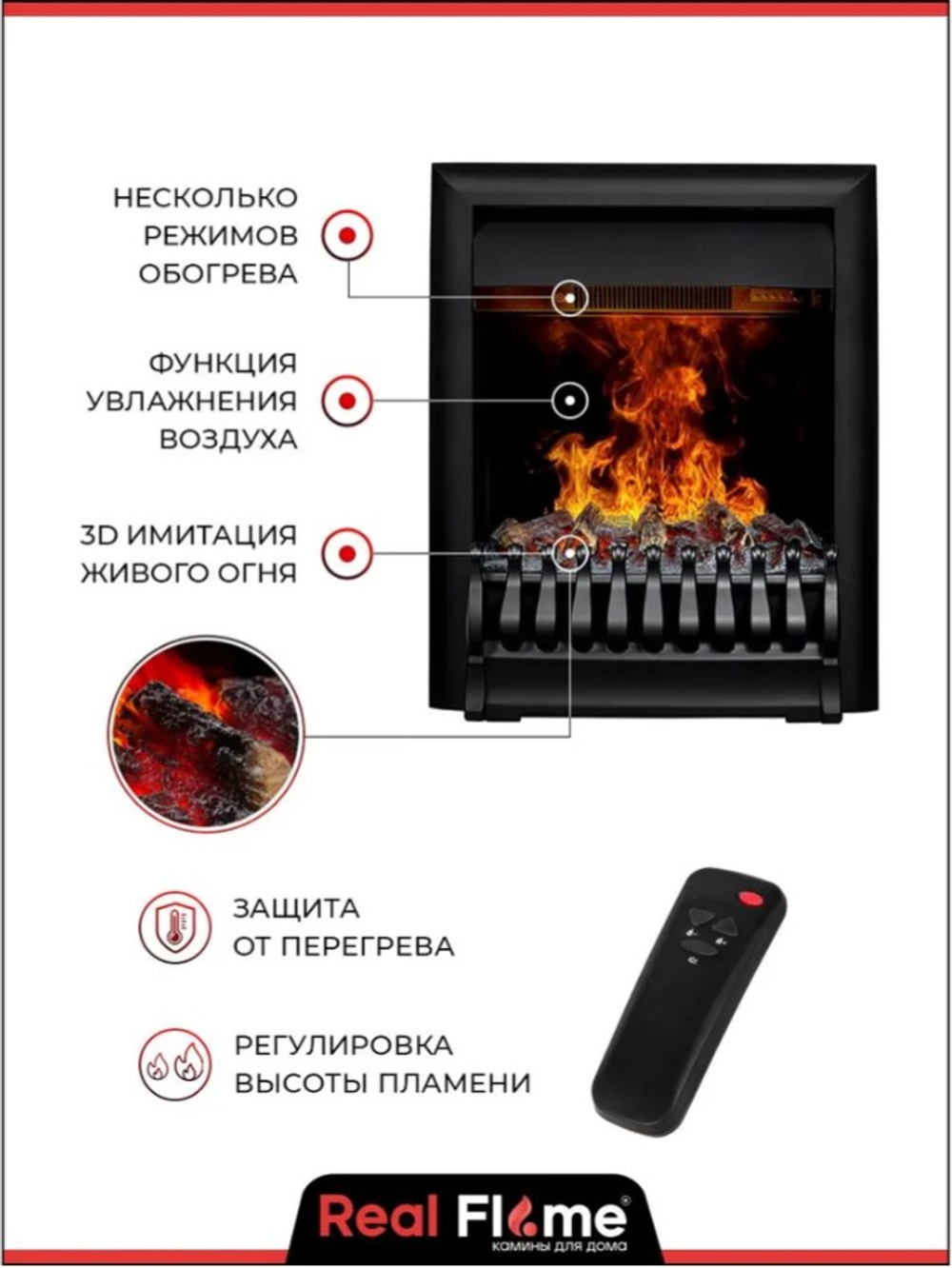 Электроочаг RealFlame 3D Oregan