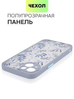 Чехол BROSCORP для Apple iPhone 13 оптом (арт. IP13-ST-TPU-BLUE-PRINT)