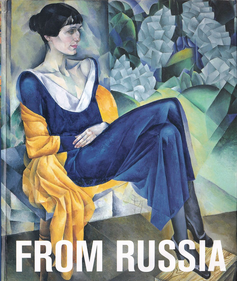 Из России: Французская и русская живопись 1870-1925 гг. из Москвы и Санкт-Петербурга. Каталог выставки.