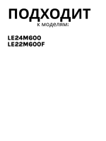 Подставка для телевизора 506Q2415001