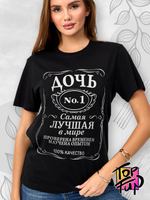 Футболка женская для дочки