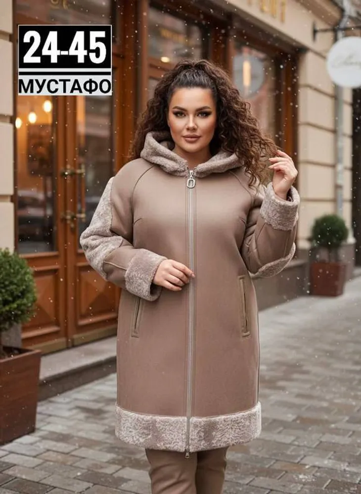 Дубленка 2946816 Fabrika