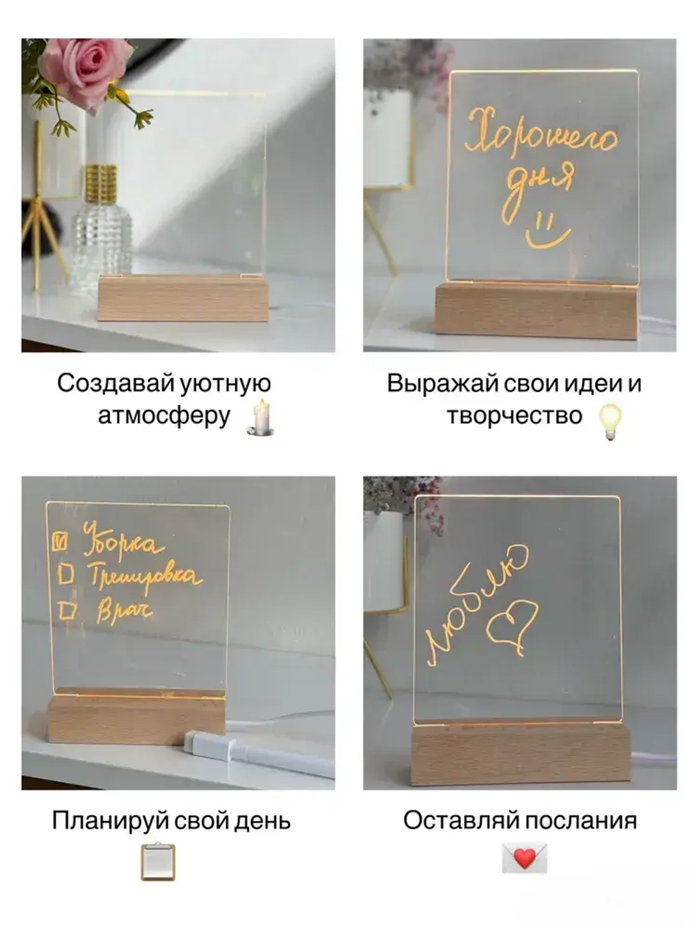 Ночник с маркером для рисования