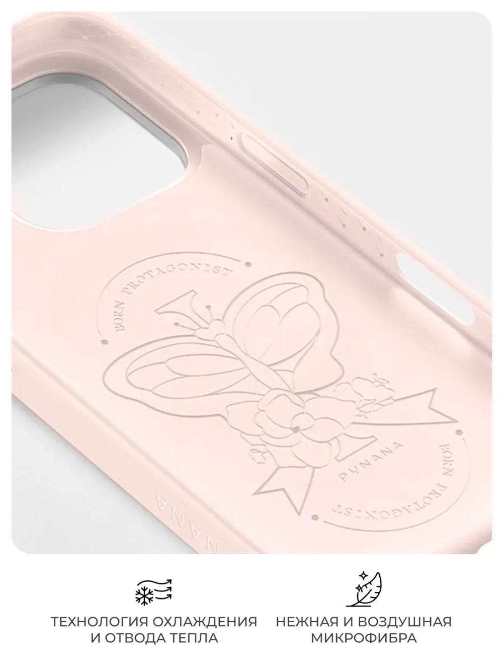 Чехол для iPhone 16 Pro Max корунд розовый