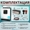 Комплект ИБП SC 5500 INV MAX + GPL 12-200 х 4 шт.