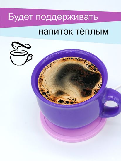 Подогреватель для геля ENIGMA