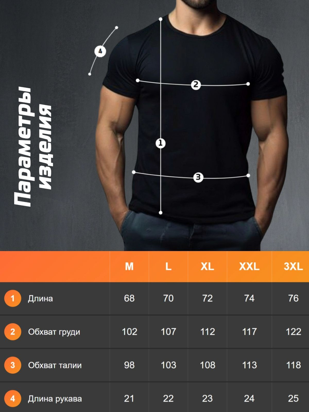 Футболка оверсайз LEGENDA Горыныч черная