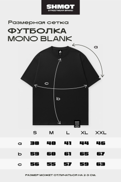 Футболка SHMOT "BIG DICK" MONO Черный