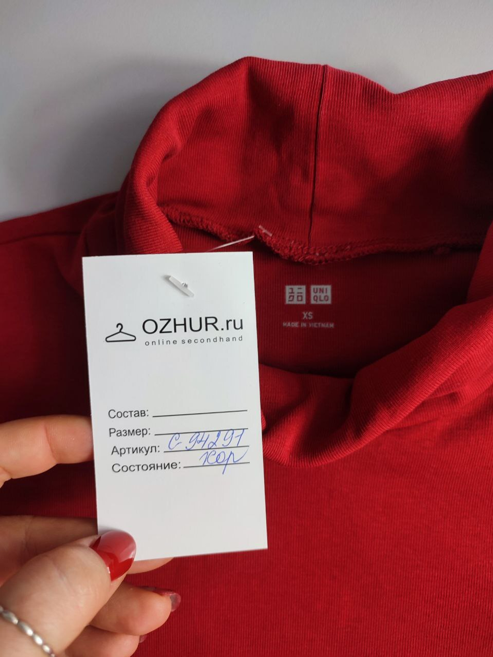 Джемпер Uniqlo повседневный 42 размер