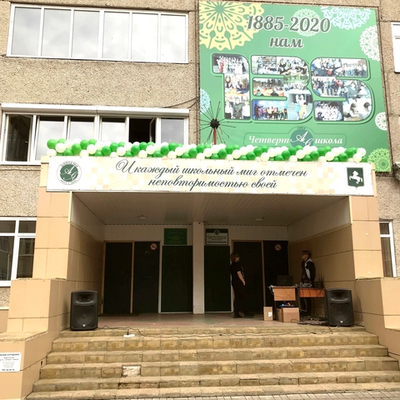 Школа улица 0019