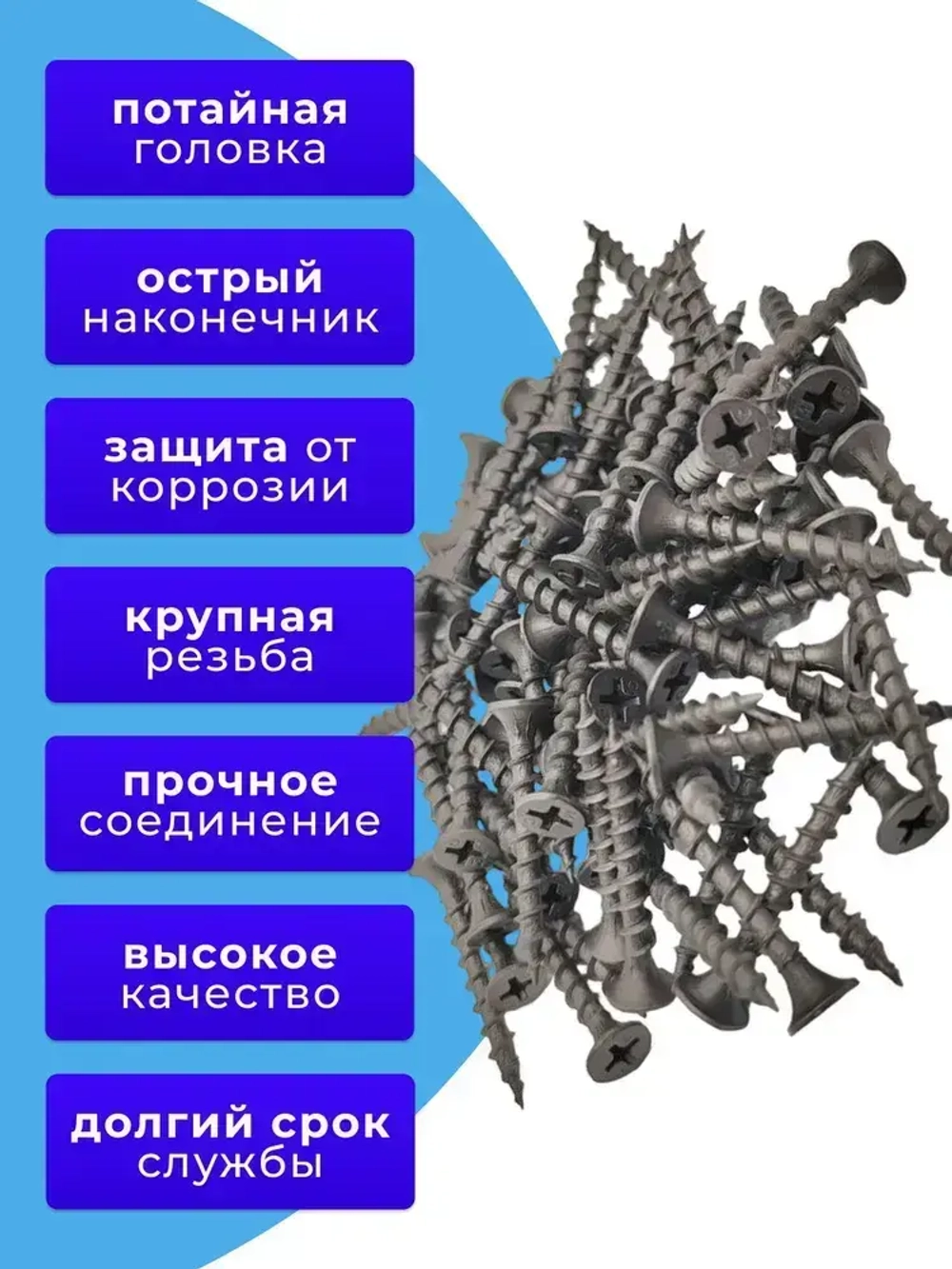Саморезы по дереву черные 3.5х32 черный 5кг