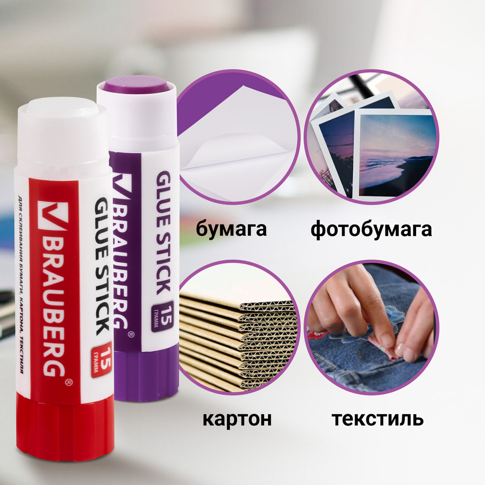 Клей-карандаш "2+1 обесцвечивающийся" BRAUBERG 15 г 3 штуки на блистере (12 штук в упаковке)