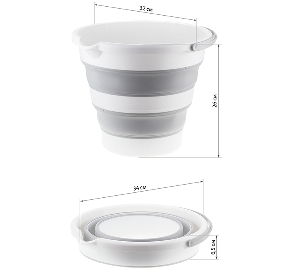 Ведро ФЛЕКС 10 л складное, носик для слива, отверстие для подвешивания, материал- полипропилен, ТЭП М2413