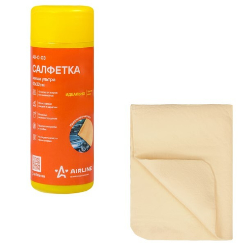 Салфетка из замши малая в тубе /42*32 см/ (AIRLINE)