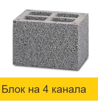 Вентиляционный канал четырехходовой