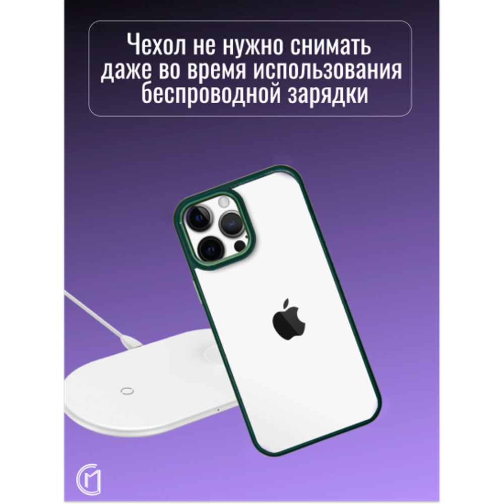 Чехол прозрачный с цветной рамкой iPhone 11 Pro, 013141 Синий