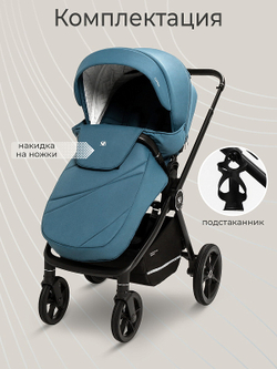 Прогулочная коляска Sweet Baby Cupola New Ocean Green