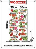 Наклейка декоративная "Цветы и колибри"