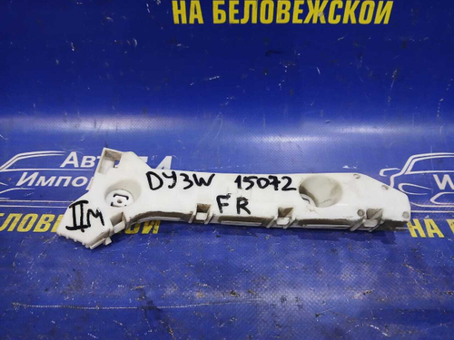 Крепление бампера переднее правое MAZDA DEMIO 2005-2007